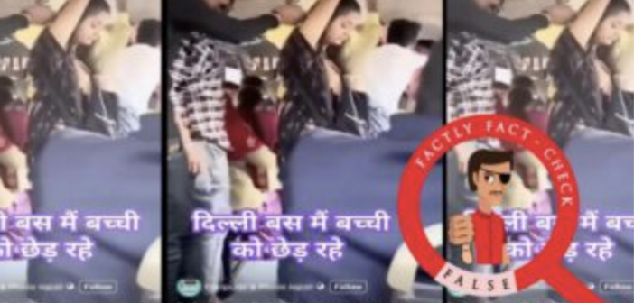 ಮನರಂಜನೆಗಾಗಿ ತಯಾರಿಸಿದ ಸ್ಕ್ರಿಪ್ಟೆಡ್ ವೀಡಿಯೊವನ್ನು ಬಸ್ಸಿನಲ್ಲಿ ಹುಡುಗಿಯೊಂದಿಗೆ ಅನುಚಿತವಾಗಿ ವರ್ತಿಸುವ ಪುರುಷ ಎಂದು  ತಪ್ಪಾಗಿ ಹಂಚಿಕೊಳ್ಳಲಾಗಿದೆ